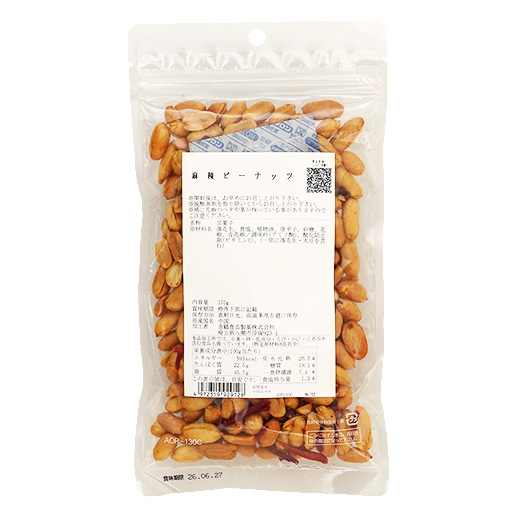 麻辣ピーナッツ / 170g