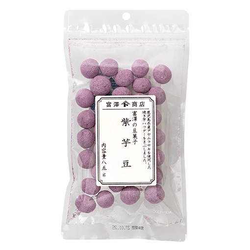 富澤の豆菓子 紫芋豆 / 85g