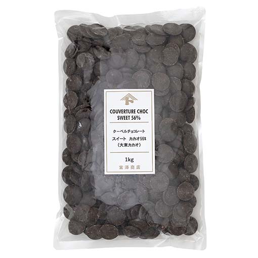 【お買い得品】大東カカオ クーベルチョコレート スイート / 1kg
