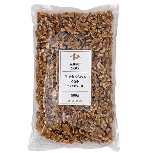 生で食べられる くるみ / 500g
