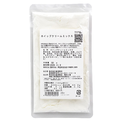 ホイップクリームミックス / 50g
