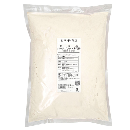 春よ恋 ハードブレッド専用粉(平和製粉) / 2.5kg