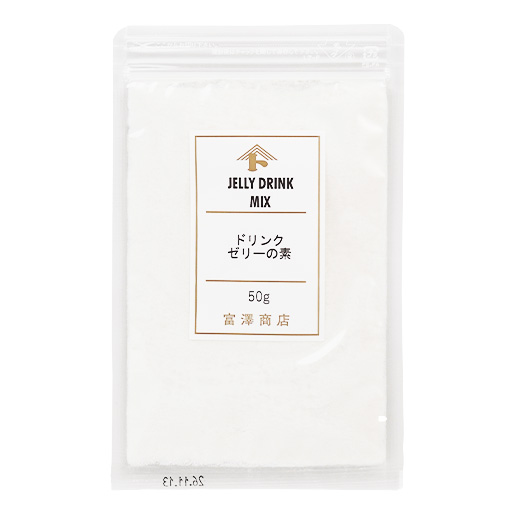 ドリンクゼリーの素 / 50g