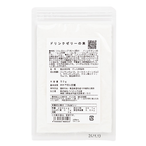 ドリンクゼリーの素 / 50g