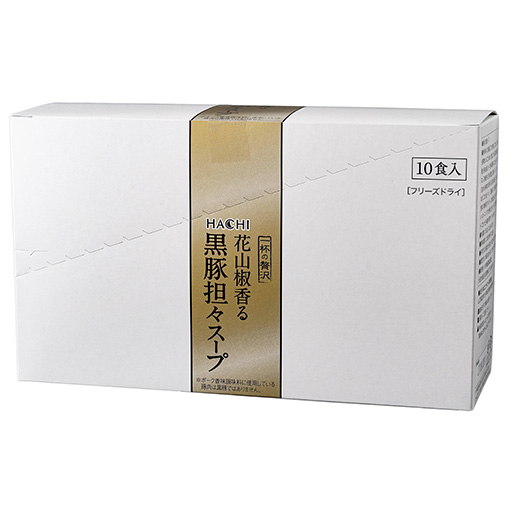 一杯の贅沢 花山椒香る黒豚担々スープ / 10食