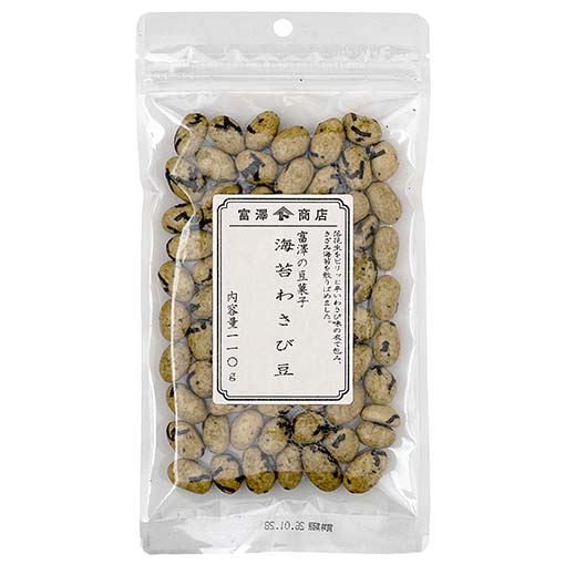 富澤の豆菓子 海苔わさび豆 / 110g