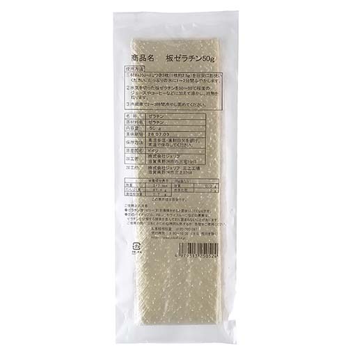 板ゼラチン / 50g
