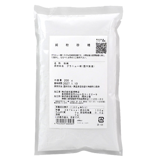 純粉砂糖 / 200g
