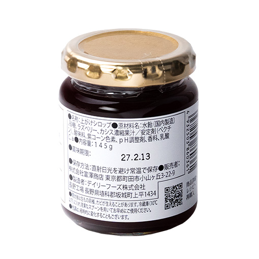ナパージュ ルージュ / 145g
