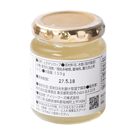 そのまま使えるナパージュ / 150g