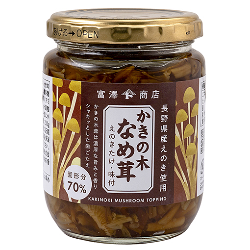かきの木なめ茸 / 230g