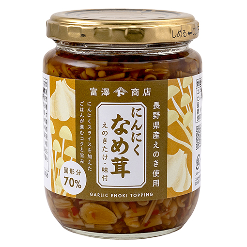 にんにくなめ茸 / 230g