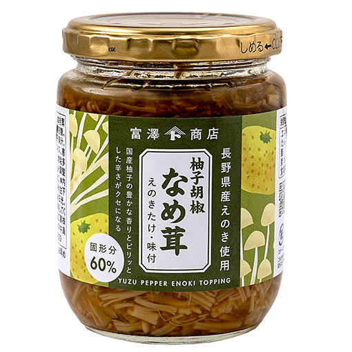 柚子胡椒なめ茸 / 230g