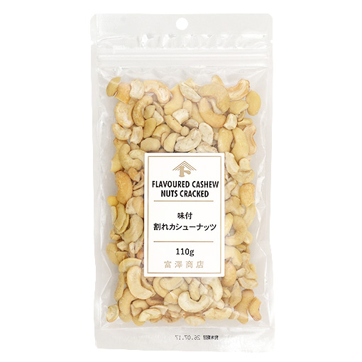 味付割れカシューナッツ / 110g