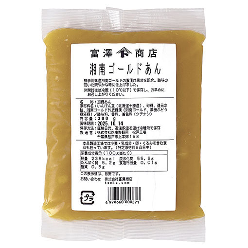 湘南ゴールドあん / 300g