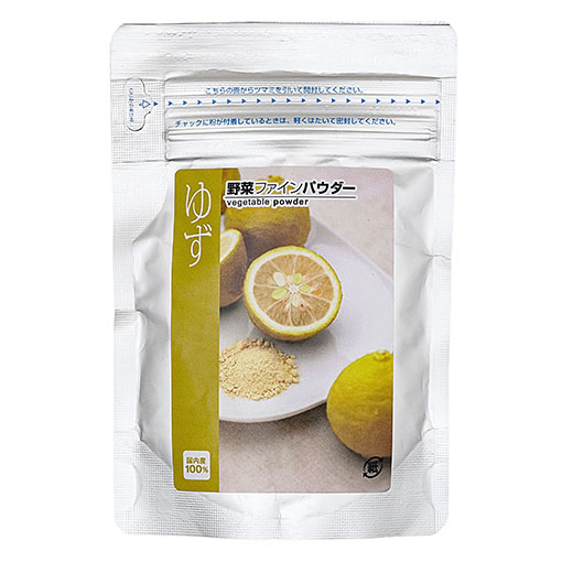 国産 ゆずファインパウダー / 40g