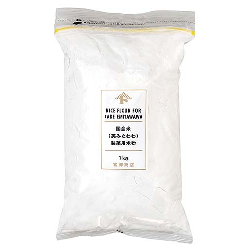 国産米(笑みたわわ)製菓用米粉 / 1kg