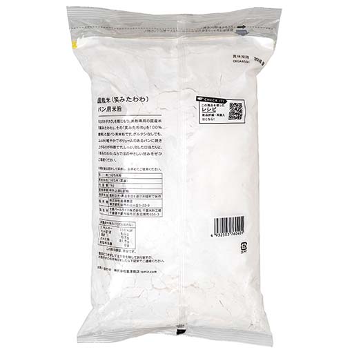 国産米(笑みたわわ)パン用米粉 / 1kg