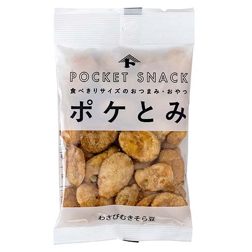 わさびむきそら豆 / 25g