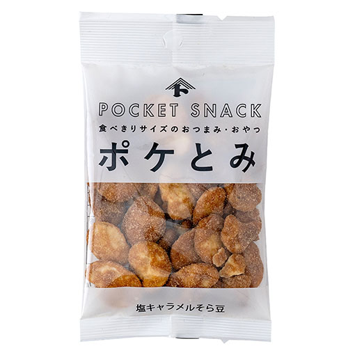 塩キャラメルそら豆 / 25g