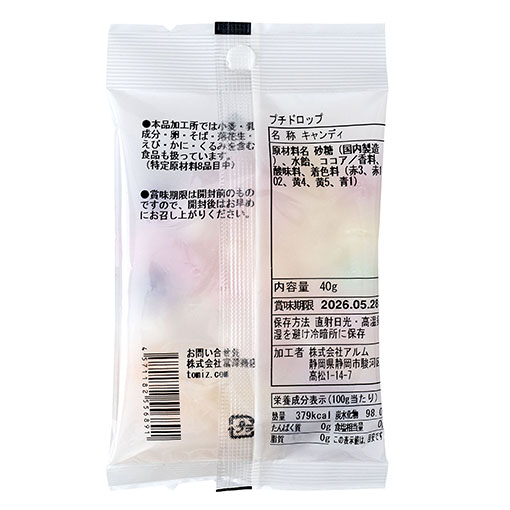 プチドロップ / 40g