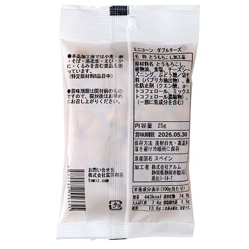 ミニコーン ダブルチーズ / 25g