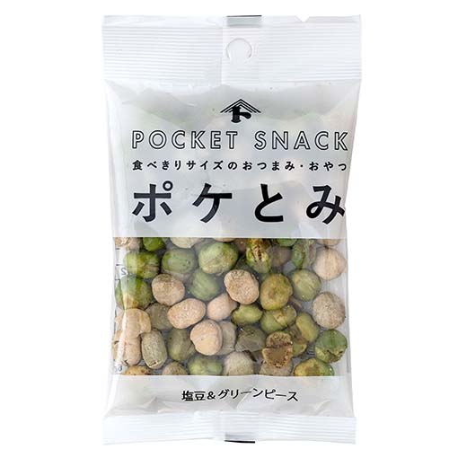 塩豆＆グリーンピース