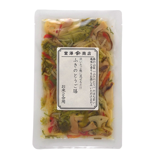 ふきのとうご膳 / 110g