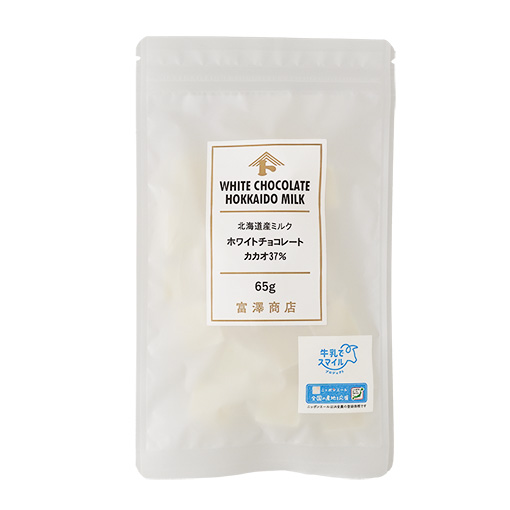 北海道産ミルク ホワイトチョコレート / 65g