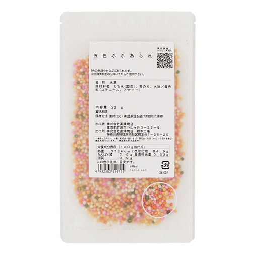 五色ぶぶあられ / 30g