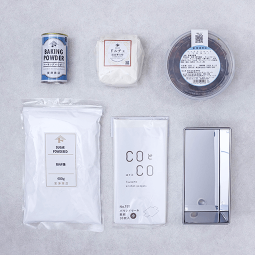 【手作り応援】パウンドケーキおまかせセット / 1セット