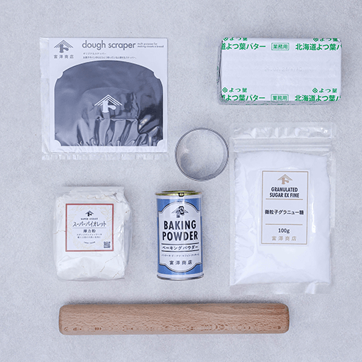 【手作り応援】バターたっぷりスコーンおまかせセット / 1セット