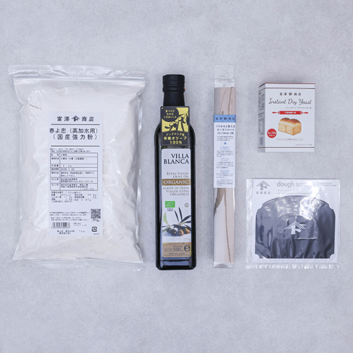 【手作り応援】もっちりフォカッチャおまかせセット / 1セット