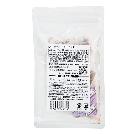 富澤商店ハーブティー シナモン / 12g(1.5g×8袋)