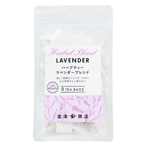 富澤商店ハーブティー ラベンダーブレンド / 12g(1.5g×8袋)