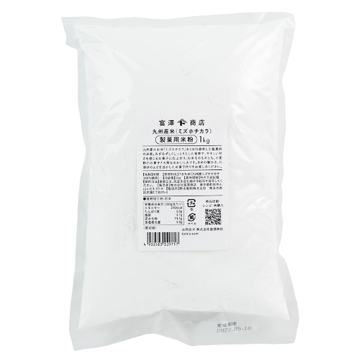 【新規会員様限定・お買い得品】九州産米(ミズホチカラ) 製菓用米粉 / 1kg