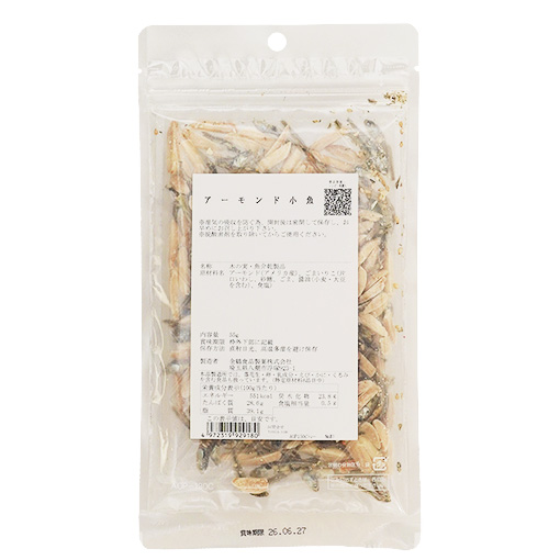 アーモンド小魚 / 55g