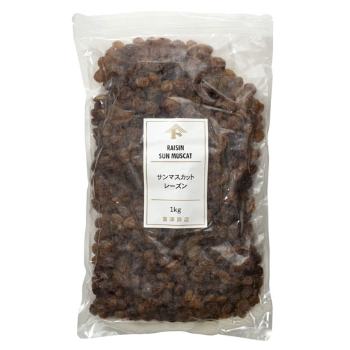 サンマスカットレーズン / 1kg