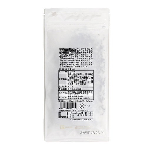 大盛食品 ごましお / 40g