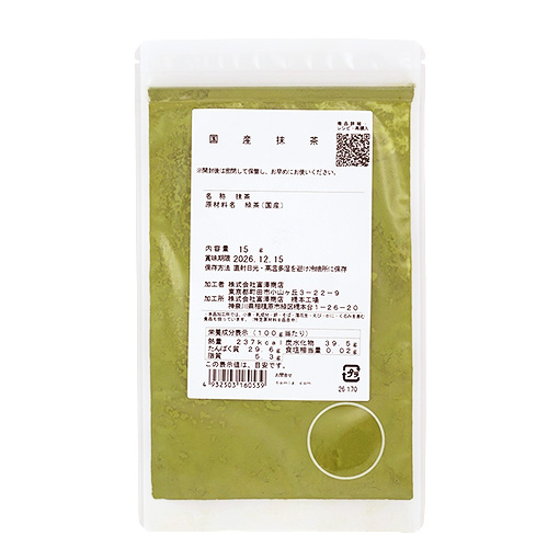 国産抹茶 / 15g