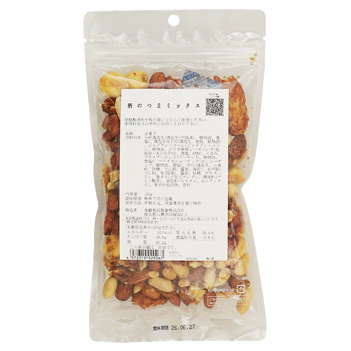 酒のつまミックス / 150g