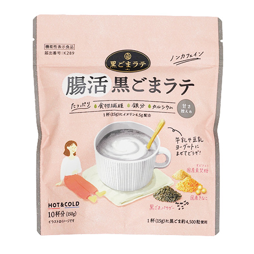 腸活黒ごまラテ / 150g