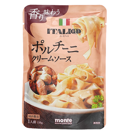 イタリアット ポルチーニクリームソース / 110g
