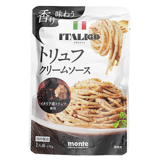 イタリアット トリュフクリームソース / 110g