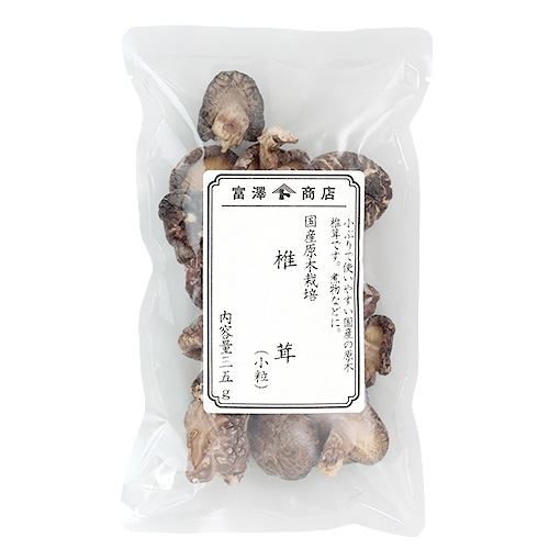 国産原木栽培 椎茸(小粒) / 35g