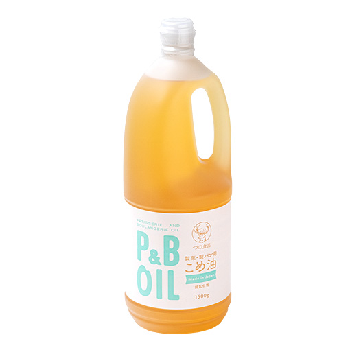 製菓・製パン用こめ油(パティスリー&ブーランジェリーオイル) / 1500g