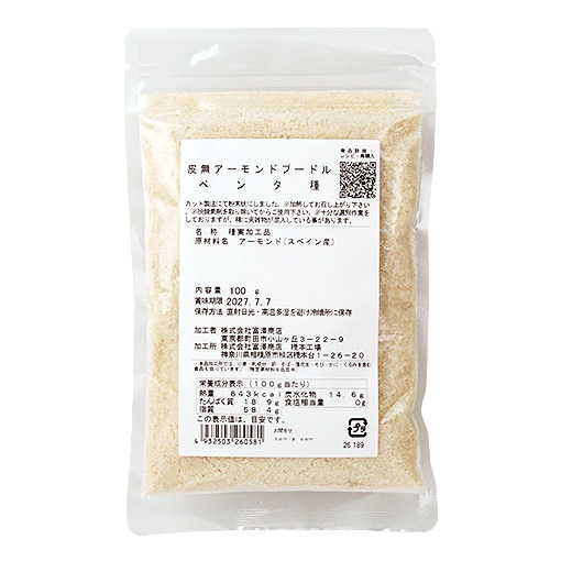 皮無アーモンドプードル ペンタ種 / 100g