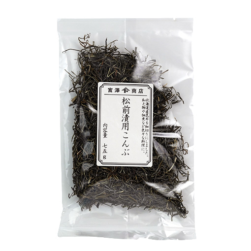 松前漬用こんぶ / 75g