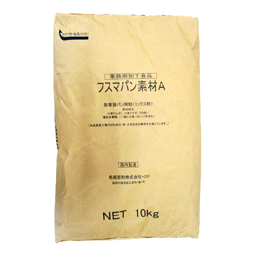 ブランパン(ふすまパン)ミックス / 10kg
