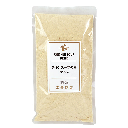 チキンスープの素 コンソメ / 150g